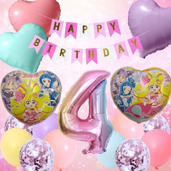 キミとアイドル プリキュア♪ バースデーバルーンセット 4歳