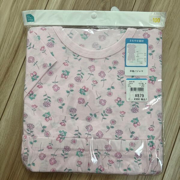 半袖パジャマ 5分丈 ピンク 花柄 100cm