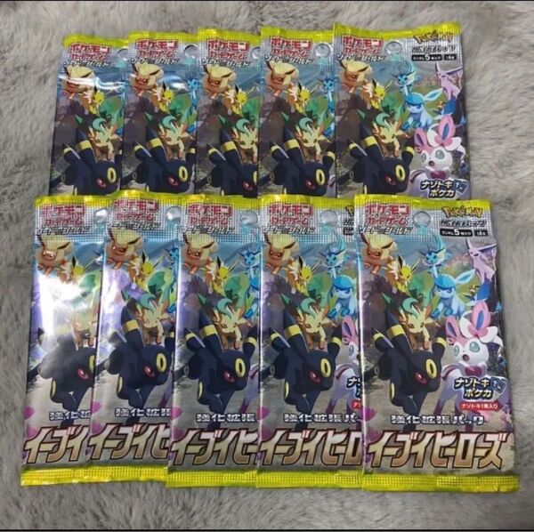 【新品未開封品】イーブイヒーローズ 10パック ポケモンカード