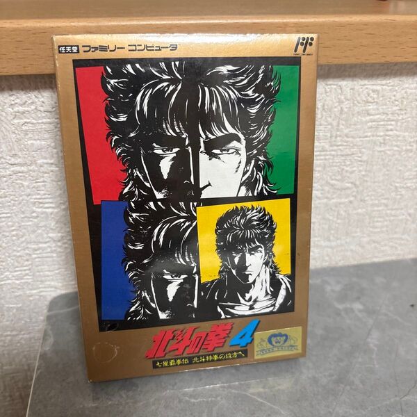 ファミコン 北斗の拳4 おそらく新品