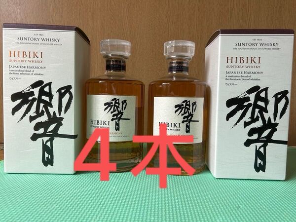 響 ジャパニーズハーモニー 4本セット
