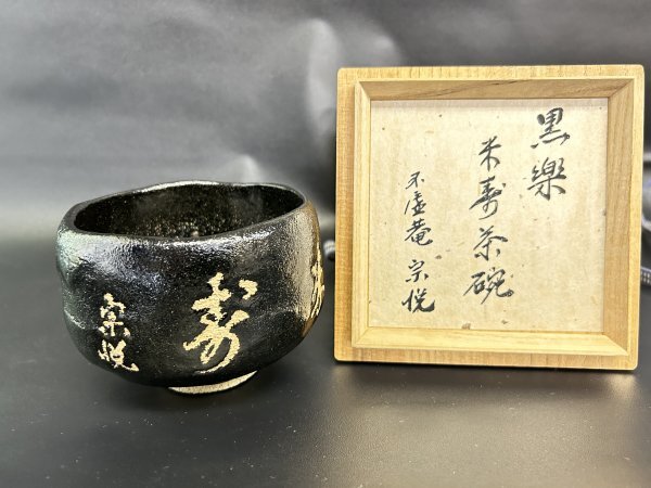 2025年最新】Yahoo!オークション -佐々木昭楽の中古品・新品・未 2025年最新】Yahoo!オークション -佐々木昭楽の中古品・新品・未