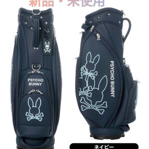 Psycho Bunny キャディバッグ ネイビー 新品・未使用