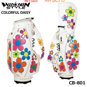 WINWIN STYLE キャディバッグ 新品・未使用