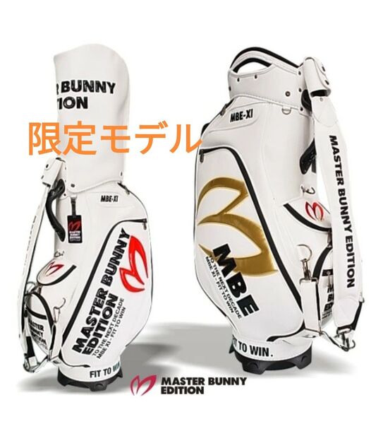 MASTER BUNNY EDITION 限定モデル キャディバッグ MBE-XI ホワイト 新品・未使用