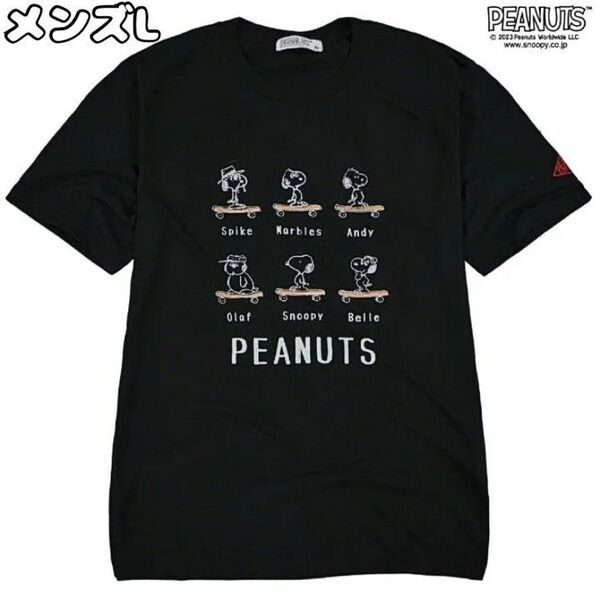 スヌーピー スケボー Tシャツ 半袖 メンズL