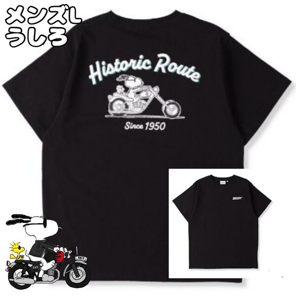 スヌーピー バイク Tシャツ 半袖 バックプリント♪ メンズL