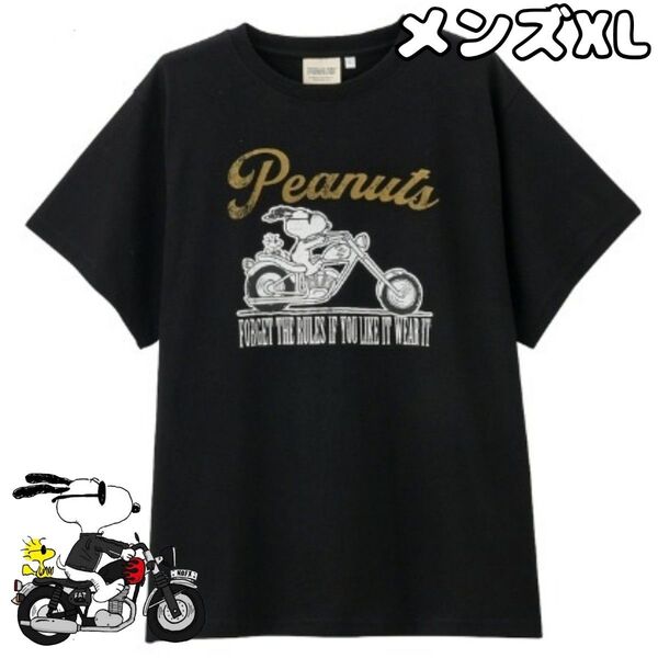 スヌーピー バイク Tシャツ 半袖 メンズXL