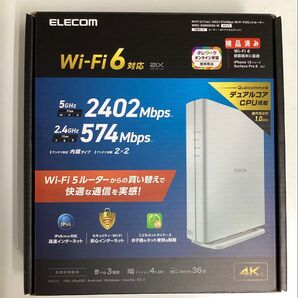 Wi-Fi 6(11ax) 2402+574MbpsWi-Fi ギガビットルーターWRC-X3000GS2-W/中古/動作確認済み