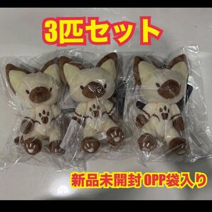 CAPCOM STORE モンスターハンター アイルーテディ アイルー 3体