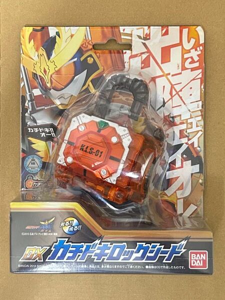 DXカチドキロックシード 仮面ライダー鎧武 バンダイ CSM