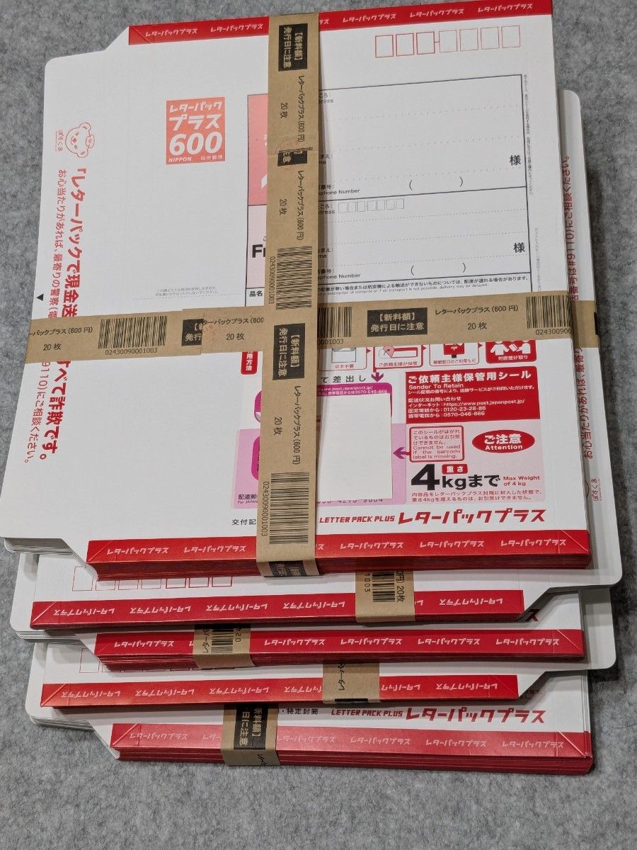 ミニレター【完封】300枚|Yahoo!フリマ(旧PayPayフリマ) ミニレター【完封】300枚|Yahoo!フリマ(旧PayPayフリマ)