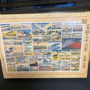 葛飾北斎 富嶽三十六景 1000ピース やのまん