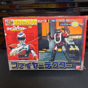 特警ウインスペクター ファイヤーテクター