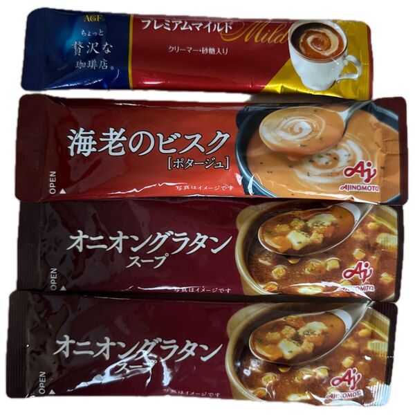 味の素 スープセット 海老のビスク オニオングラタンスープ 計3本 ちょっと贅沢な珈琲店 プレミアムマイルド 1本