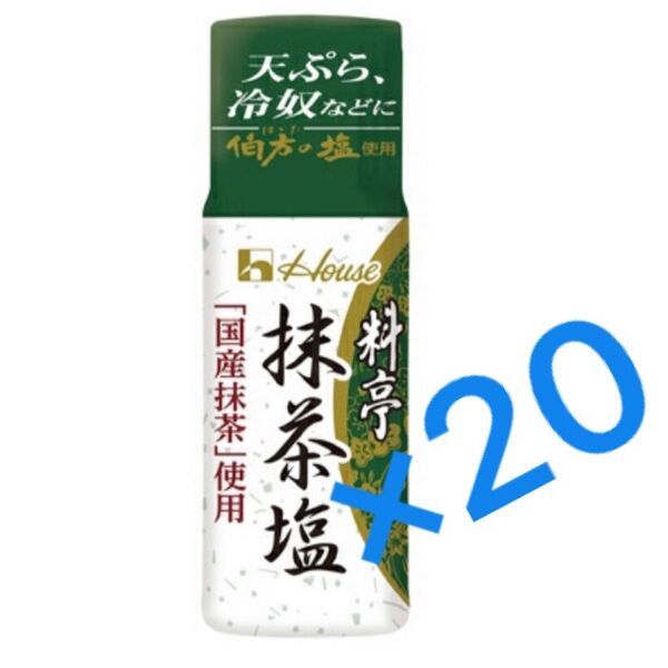 ハウス食品「料亭 抹茶塩」29g×20本 国産抹茶使用 伯方の塩