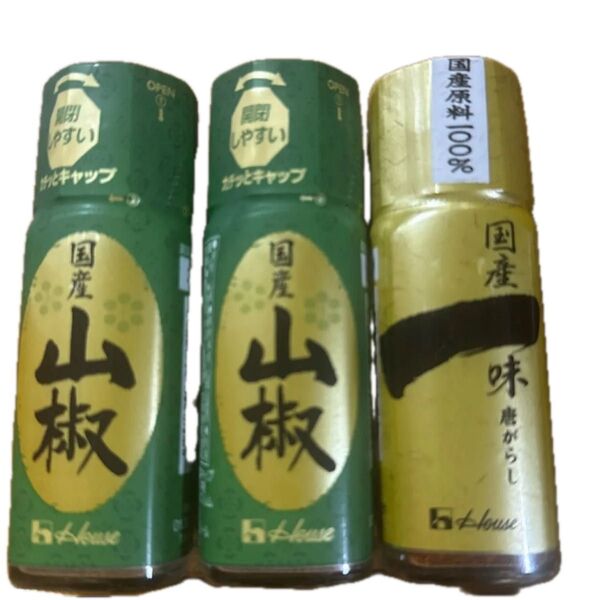 安心の国産 ハウス 国産山椒 10g ×2個 サンショウ 国産一味唐がらし 16g×1個 計3個