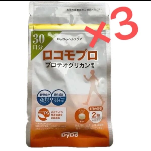 ロコモプロ プロテオグリカン配合 ダイドーヘルスケア 30日分×3袋