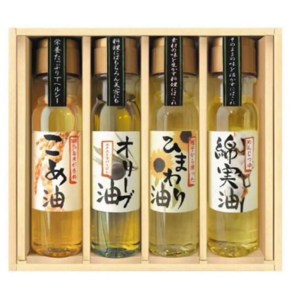カーム CALM 料理オイル 4本セット オリーブオイル こめ油 ひまわり 綿実油