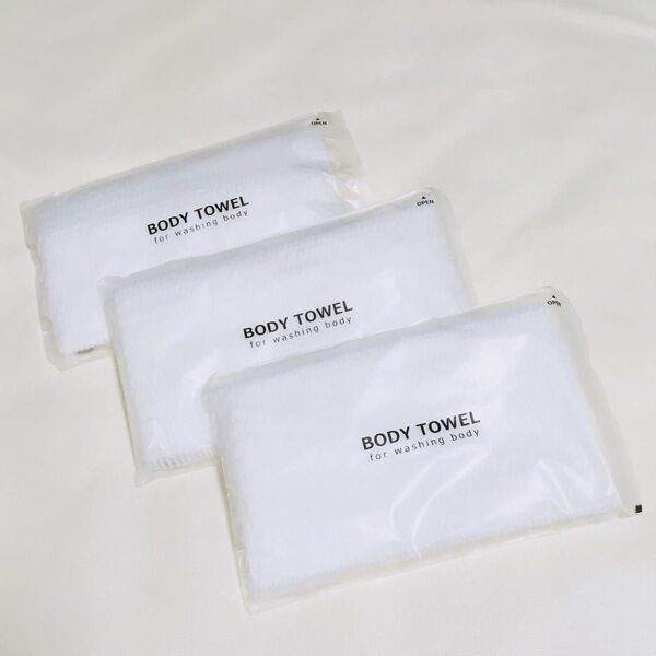 【新品未開封 個包装】使い捨てボディタオル3つセット お風呂用 ホテルアメニティ トラベルセット