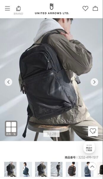 【別注】<KELTY>GLR アーバン テーブルマウンテン デイパック ブラック ユナイテッドアローズ別注 ケルティー リュック