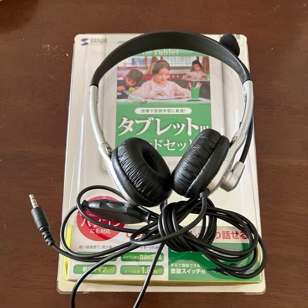 サンワサプライ タブレット用ヘッドセット MM-HS525TABN
