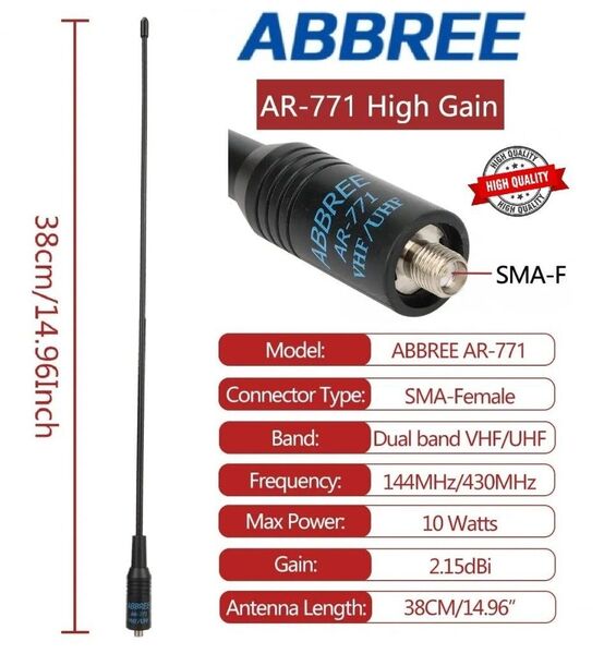 UV-K5シリーズやUV-5Rシリーズ等に使用出来る高感度フレキシブルアンテナ ABBREE AR-771