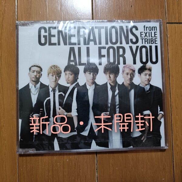 GENERATIONS / ALL FOR YOU CD