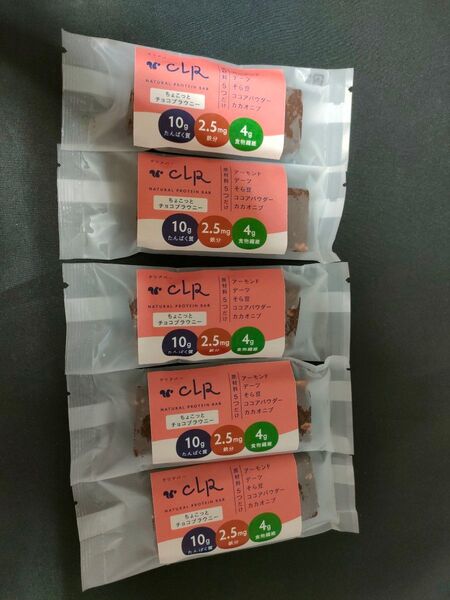 クリアバー チョコブラウニー5本 グルテンフリー CLR BAR スナック