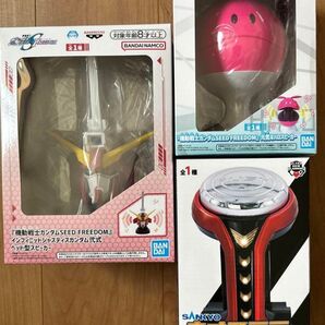 ガンダム スピーカー ネオステラ レプリカレバー SEED FREEDOM ハロ