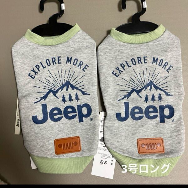 Jeep 犬用ウェア 3号ロングサイズ グレー