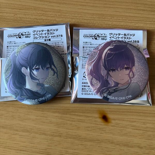 グリッター缶バッジ 朝比奈まふゆ