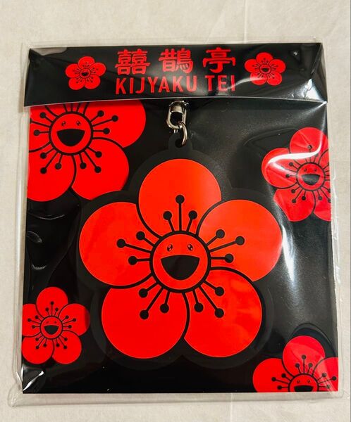 村上隆 鵲亭 きじゃくてい ラバー キーリング 梅 カイカイキキ 新品