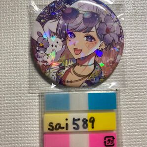 いれいす 缶バッジ 16弾 すぷび等身 初兎