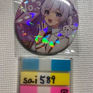 いれいす 缶バッジ 9弾 推しみつ22 初兎
