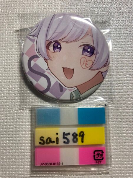 いれいす 缶バッジ 5弾 推しみつ21 初兎