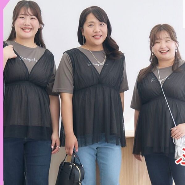 しまむら チュールベスト hina komachi yuki コラボ