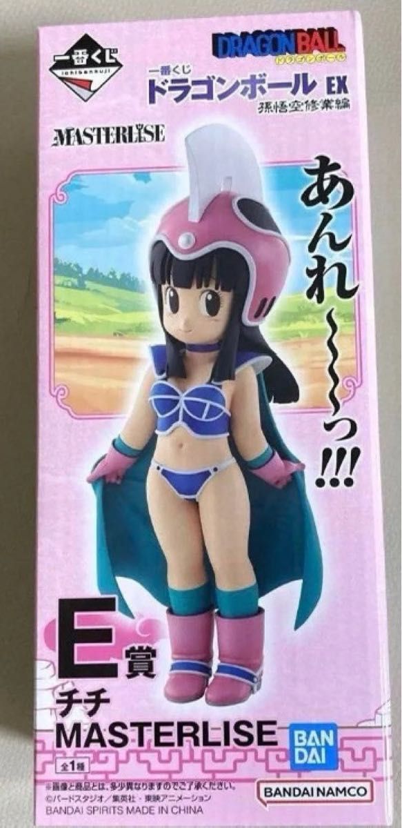 一番くじ ドラゴンボール EX 孫悟空修業編 E賞 B賞 フィギュア 一番くじ ドラゴンボール EX 孫悟空修業編 E賞 B賞 フィギュア
