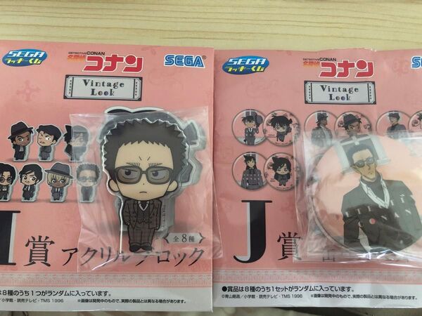 名探偵コナン くじ 風見 I賞 J賞 アクリルブロック 缶バッジ 新品未開封