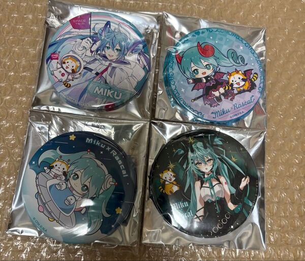 ラスカル 缶バッジ 初音ミク 4点/ココラボ マジミラ ラスカルコラボ2023&2024 マジカルミライ ラスカル等身 ピアプロ
