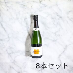 ヴーヴ・クリコ イエローラベル ブリュット 750ml 8本セット