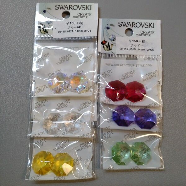 63.#8115 14mm カラーMIX 12個【スワロフスキー】