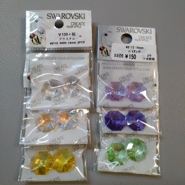 64.#8115 14mm カラーMIX 12個【スワロフスキー】