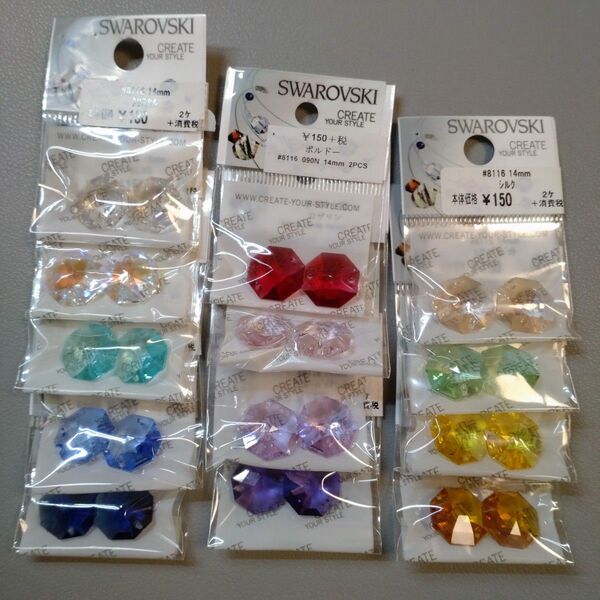 65.#8116 14mm カラーMIX 26個【スワロフスキー】