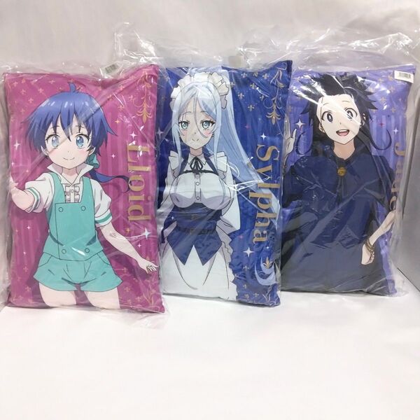 転生したら第七王子だったので、気ままに魔術を極めます ビジュアルアートクッション 全3種 第七王子 クッション