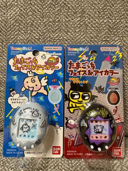 たまごっち バンダイ BANDAI フェイス アイカラー アイシャドウ