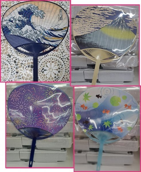 【送料無料 選べるうちわ 2本 水に濡れても安心】★28x20cm プラスチック製★波・富士山・花火・金魚★和柄 葛飾北斎:浮世絵 内輪 扇子