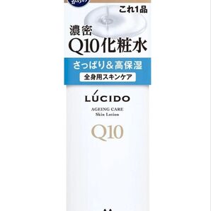 LUCIDO(ルシード) 40代からのシミ カサつきトータルケアひんやり化粧水 メンズ スキンケア