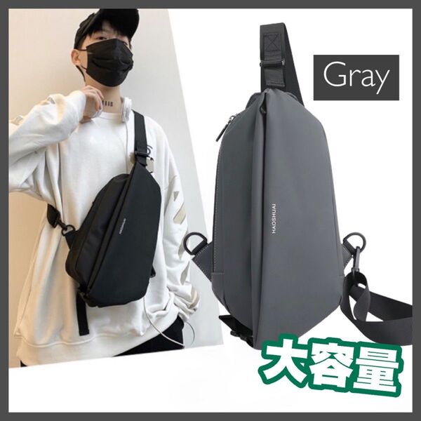 メンズ 3way 斜め掛けバッグ ボディバッグ ショルダーバッグ グレー