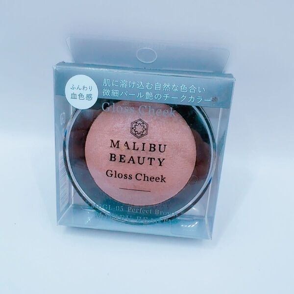 MALIBU BEAUTY マリブビューティー グラスチーク パーフェクトブラウン 6.3g